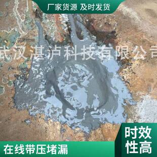 տ�o���m������©��ú��ܵ�������©�z1kg2kg5kg���x