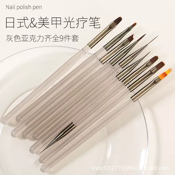 Transparent Gray Manicure Pen, 9 Phototherapy Pens, Painting Pens, Pull-Line Pens, Double-Ended Construction Pens, Smudge Pens, Functional Pens