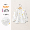 Children's thermal underwear, top, umbilical bandage, jacket, thin cardigan