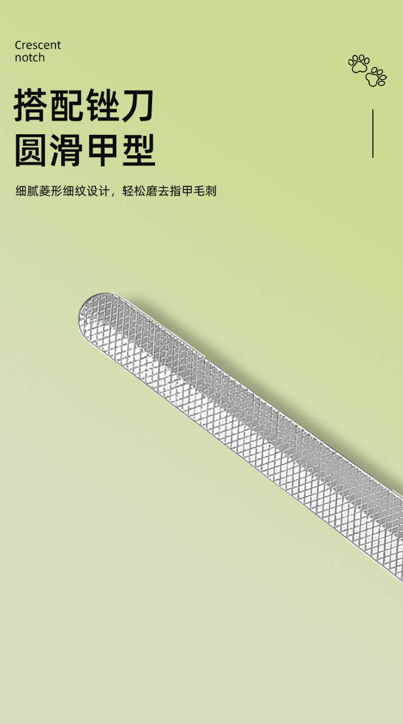 Pet nail clippers..._07.jpg