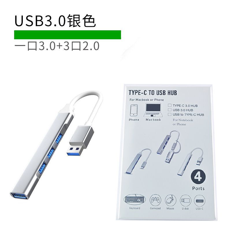 ツーインワン USB/タイプ C インターフェイス エクステンダー 3.0 ハブ スプリッター 1 対 4 マルチポート タイプ C エクステンダー ドック|undefined