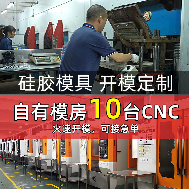 工厂模房硅胶杂件开模硅胶定制来图来样定做硅胶制品定做硅胶制品|undefined