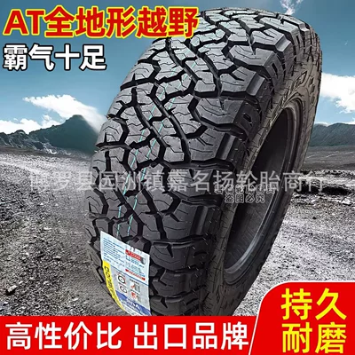 Off-Road AT TiRes: Off-road şinlər - 22565r17lt-thickened-and-wear-resistant-at-special-price-8-layers