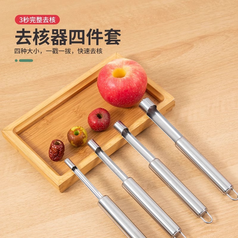 가정용 다기능 붉은 대추 코어 제거 도구 스테인레스 스틸 산사나무 사과 씨 제거 도구 과일 코어 제거 도구