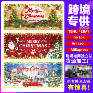 New Amazon Merry Christmas Party Golden Background Cloth Flag Holiday Party Christmas Garage Banner