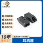 斜口立体声音频母座耳机座