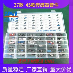 37 Sensor 45 Sensing Modules Suitable for Robot Kit Smart Car Raspberry Pi Uno Hot Sale