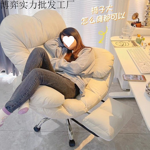 Computer Chair, Trendy Home Use, Comfortable for Long Sitting, Lazy Recliner Chair, Sofa Chair, Bedroom Vanity Chair, University Dormitory