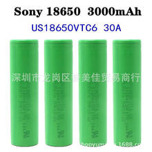 ��Ʒsony���� VTC6A 3000mAh3.7V  �߄���18650 �늳�30A늄ӹ�