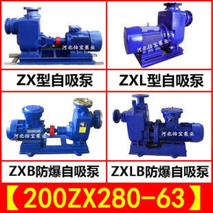 �÷��O���ˮ���r��8��200ZX280-63����ʽ�x�ıô������ߓP�̝���
