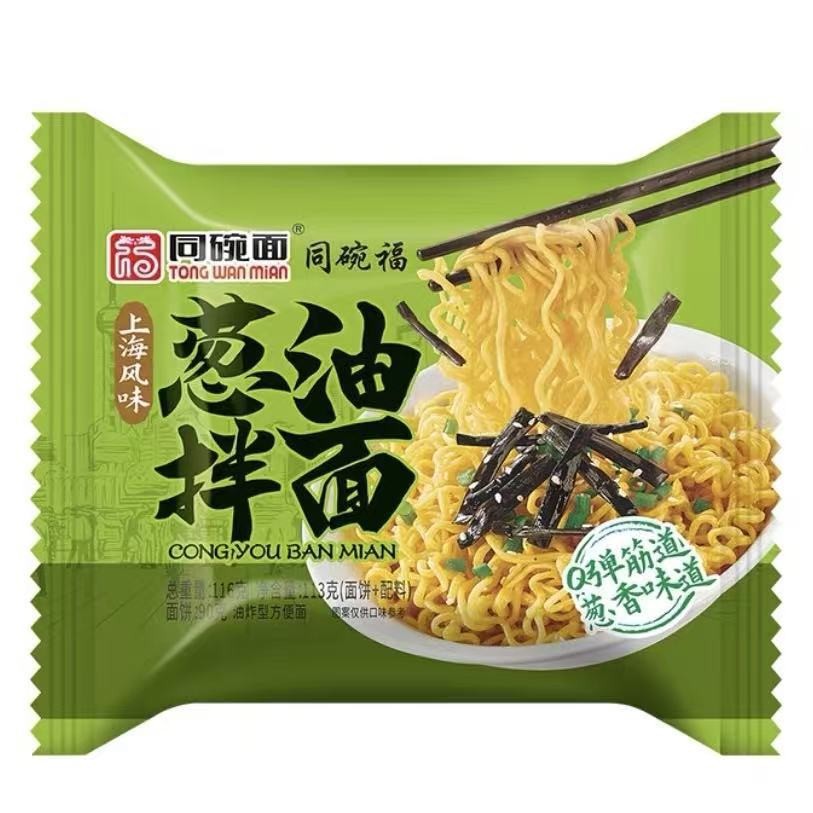 같은 그릇에 푸충 오일과 혼합 된 국수 116g/봉지