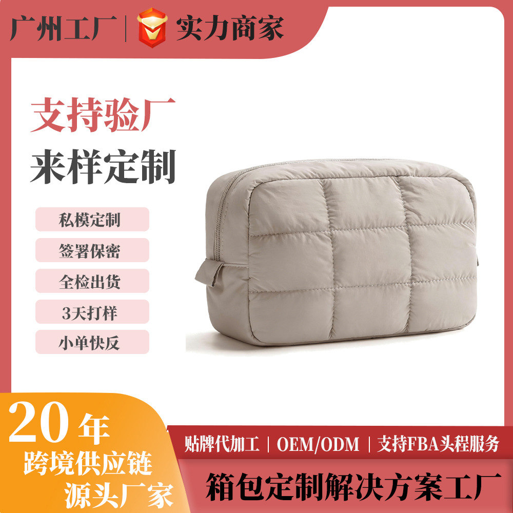 Manufacturer Custom-Made Quilted Fluffy Cosmetic Bag, Fluffy Puff-Style Travel Storage Bag, Travel Portable Toiletry Bag, Custom-Made