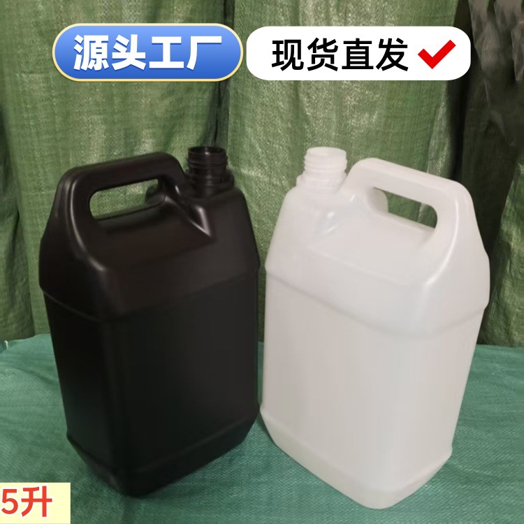 5L白色塑料桶蓝色扁形小口油桶 25L黑豹防水化工桶 5L小胶桶现货