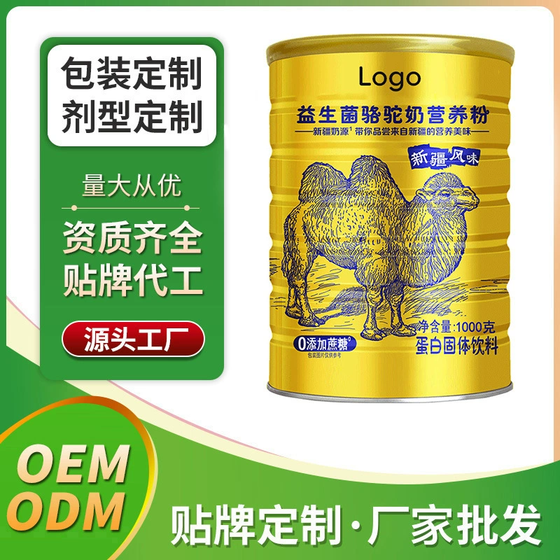 OEM Пробиотический порошок из верблюжьего молока OEM Производитель протеинового порошка Индивидуальный оптовый источник Завод ODM
