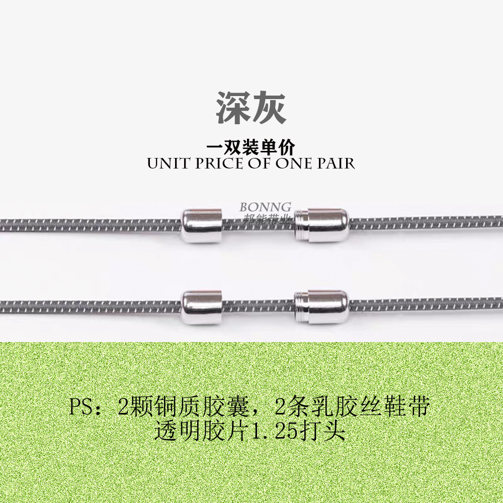 Cápsula hebilla redonda cordón cuerda elástica adecuado para perezoso niños adultos deportes lienzo blanco Fuerza Aérea No.1