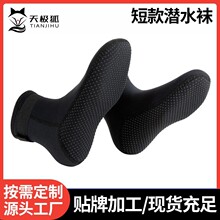 3MM5MM��ˮ�m��Ůɳ���m�_���m�s��Ь��ů���������o�_͸�����