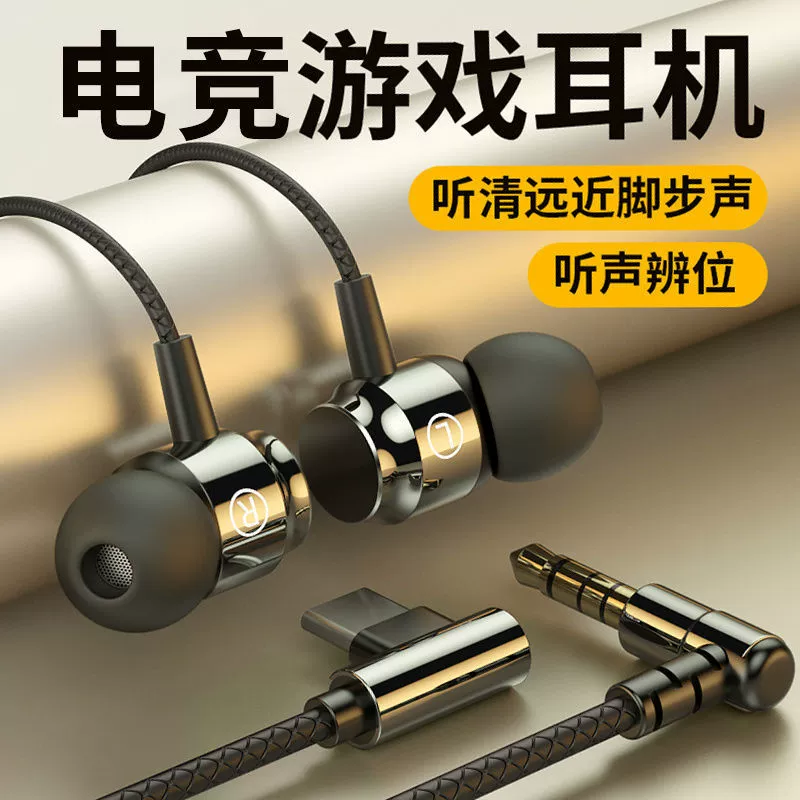 Игровые наушники-вкладыши с высоким качеством звука с линейным управлением Mai Cable typec магнитный привод для vivo Huawei OPPO