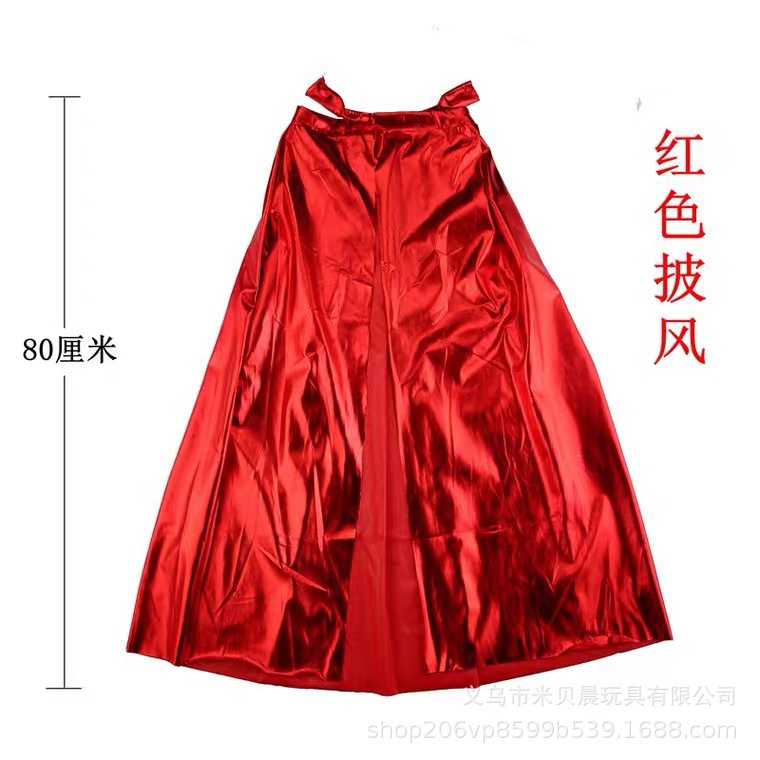 Children's Sun Wukong cloak