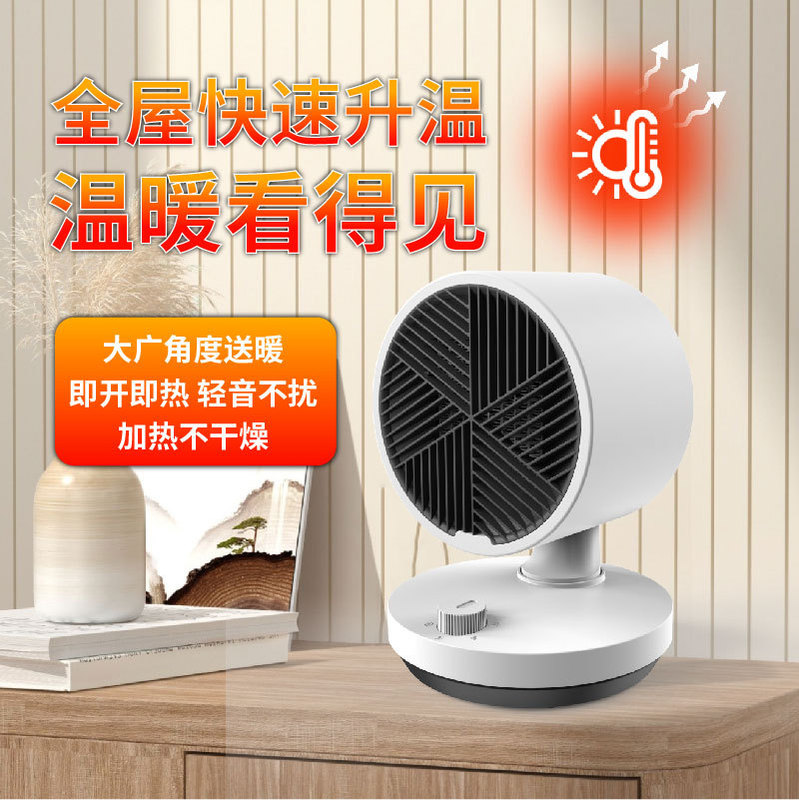 Directly Supplied from the Manufacturer, the Heater Quickly Heats Up, Dual-Purpose for Desktop and Office Use, Cooling and Heating Fan, Portable Desktop Heater for Home Use Directly Supplied from the Manufacturer, the Heater Quickly Heats Up, Dual-Purpose for Desktop and Office Use, Cooling and Heating Fan, Portable Desktop Heater for Home Use