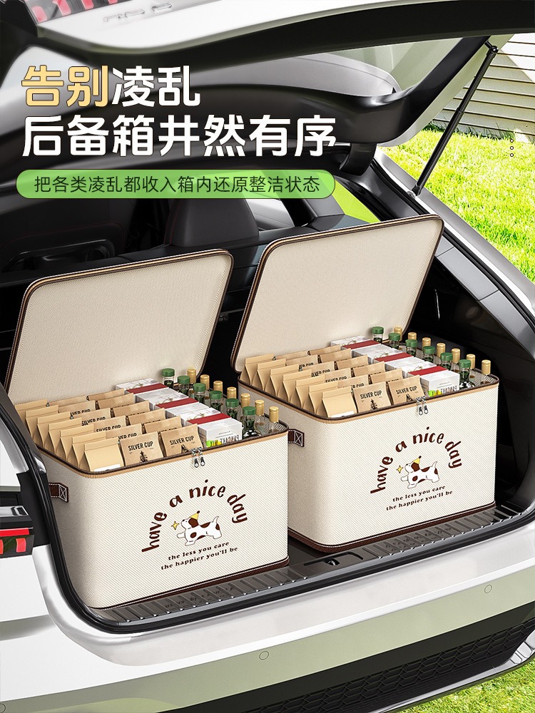 New Energy Vehicle Storage Box, Trunk Miscellaneous Item Storage and Organization Box, Large Capacity Foldable Household Storage Box