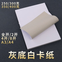 �ҵװ׿���4K8K�ֹ��L����Ӳ����׿���A3A4��Ӱ��b�·��r�忨��