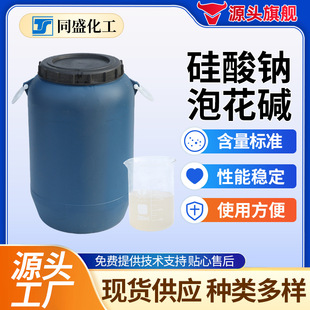 �����c���I��Һ�w���F����ú�Vע�{��ˮ��©���B���ݻ��|ˮ����