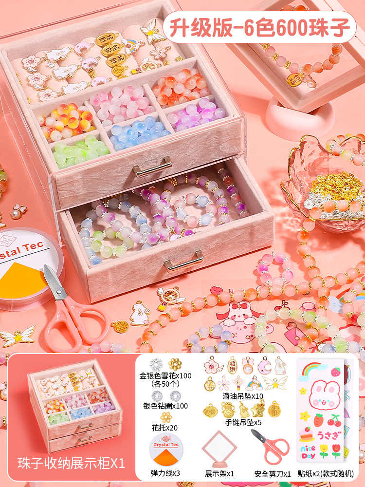 [업그레이드 버전] 유리 팔찌 6 색 600 구슬 (키트 + 선물 가방)
