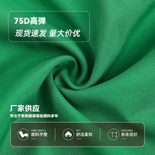 75D*75D�ߏ� �p����q���_�h�����e���B��ȹѝ�b���ϸߏ�����