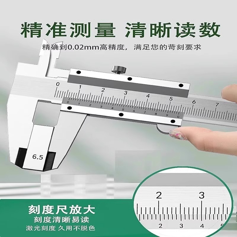 游标卡尺高精度不锈钢工业级油标内径深度小型家用|undefined