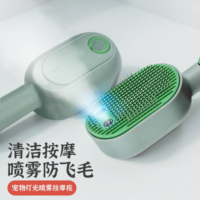 跨境热销一键除毛宠物梳子针梳按摩喷雾狗狗专用除毛神器自洁梳子|undefined