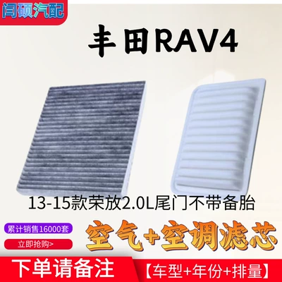 Air conditioning filter air conditioning filter element air