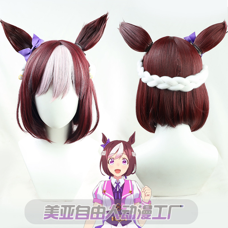 [Free Man] Horse Racing Mother Pretty Derby Special Week cos Wig Purple Bow