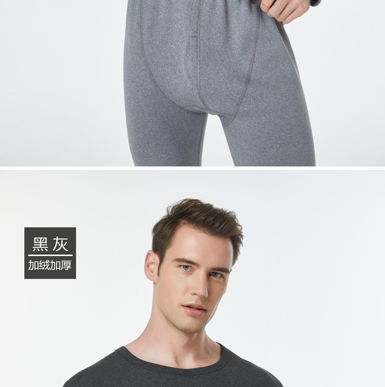 加绒保暖套装超柔_19