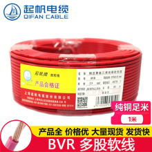 Ϻ BVR 10 16 25 35 50ƽ˼bM~оܛ늾