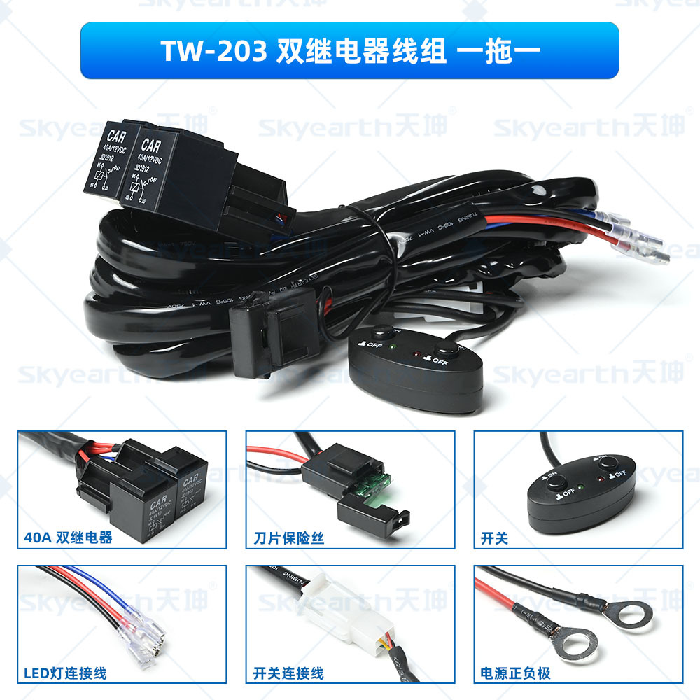 Arnés de Cableado para Faros LED de Auto 1 a 2 Plástico Doble Interruptor Luz Estroboscópica para Modificación de Autos