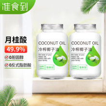 ׼ʳ�����եҬ����ʳ������ͪ���˺決�o�l�o�w500ml*2ƿ��ͥ�b