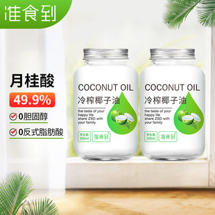 ׼ʳ�����եҬ����ʳ������ͪ���˺決Ĩ�lĨ��500ml*2ƿ��ͥ�b
