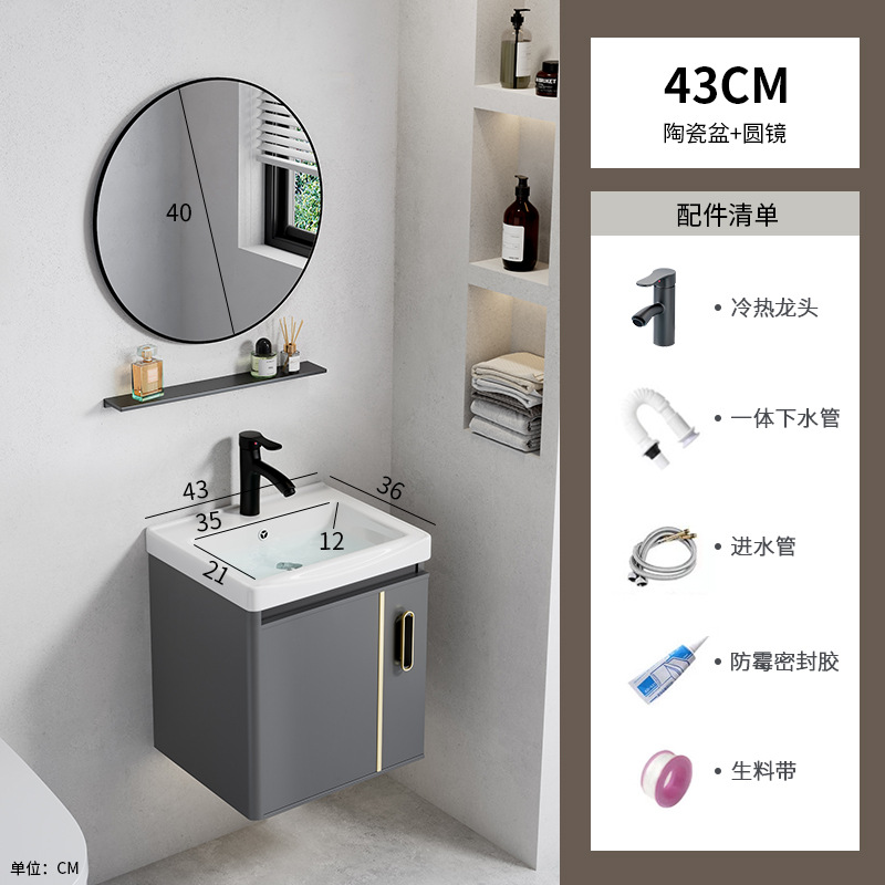 Espacio transfronterizo combinación de gabinete de baño de aleación de aluminio lavabo de esquina redonda lavabo lavabo hotel cerámica piscina de tocador integrada