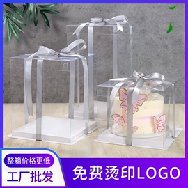 烘焙包装;其他礼品包装;节庆用品