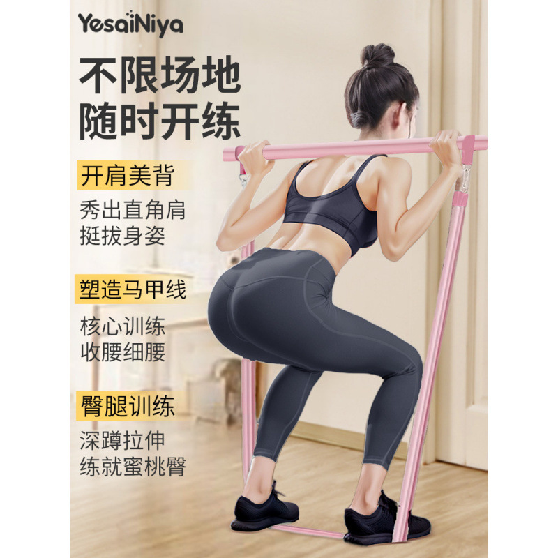 拉力绳挂门家用健身弹力带弹力绳女高位下拉训练器材开肩练背神器|undefined