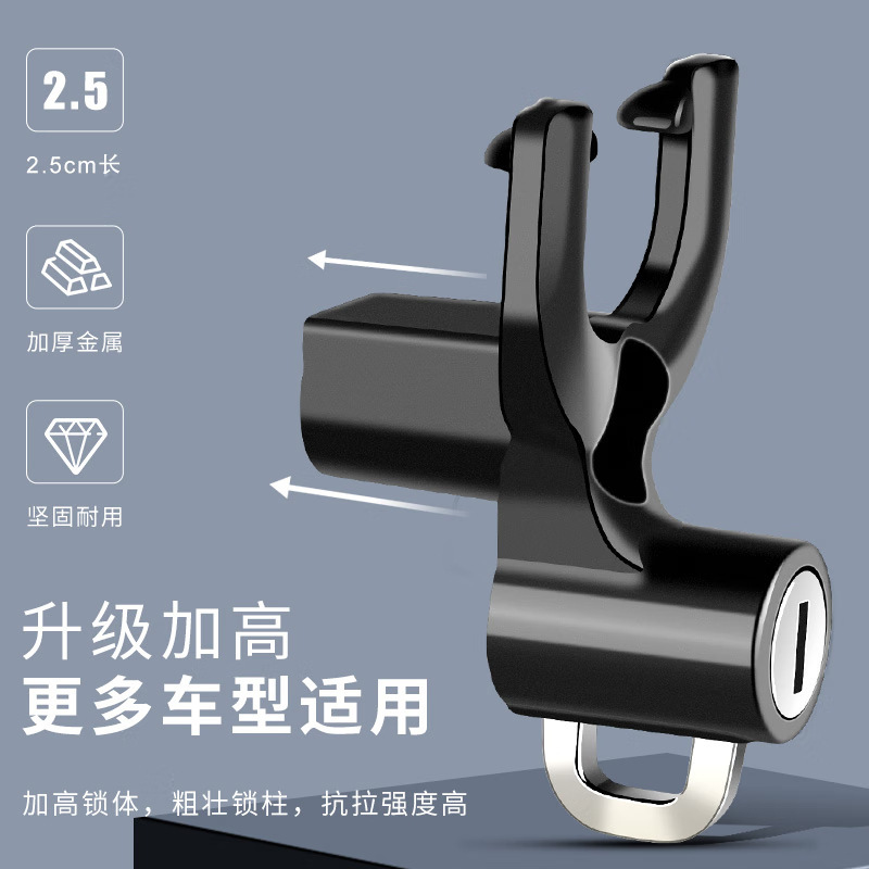 電動バッテリーオートバイヘルメットロック盗難防止固定ハーフヘルメット安全帽子ロックフルヘルメットフロントフックアーティファクト|undefined