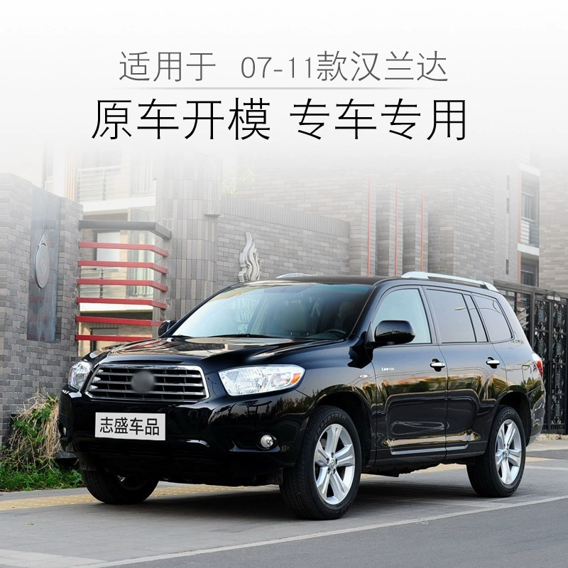 Подходит для фар Toyota Highlander 2006–2011, абажур/корпус фары старого Highlander, передняя/задняя часть корпуса фары