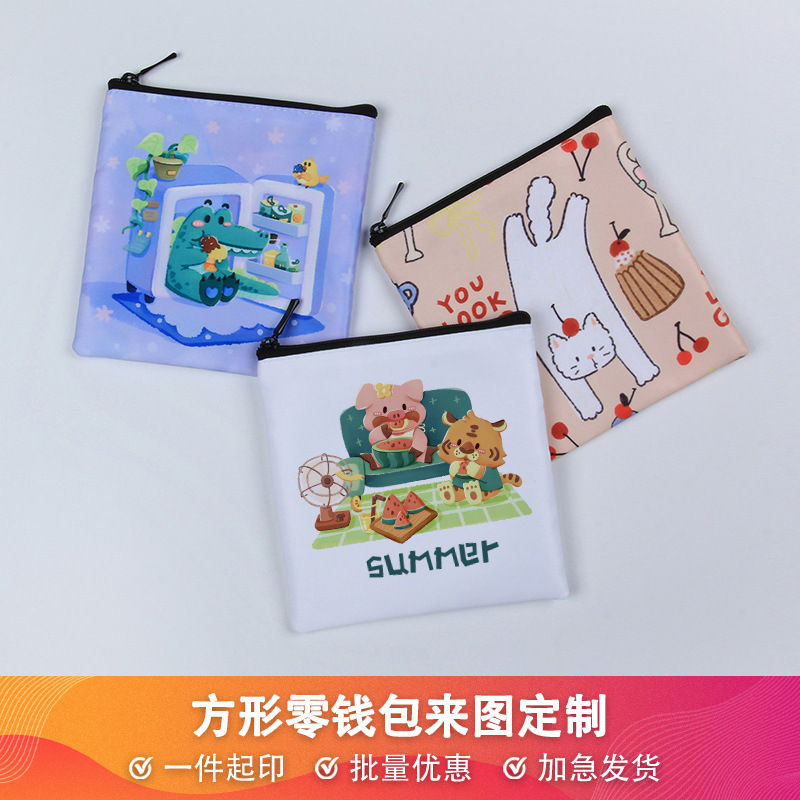 跨境专供方形零钱包定制diy印图防水硬币钥匙袋数据线拉链收纳包|undefined