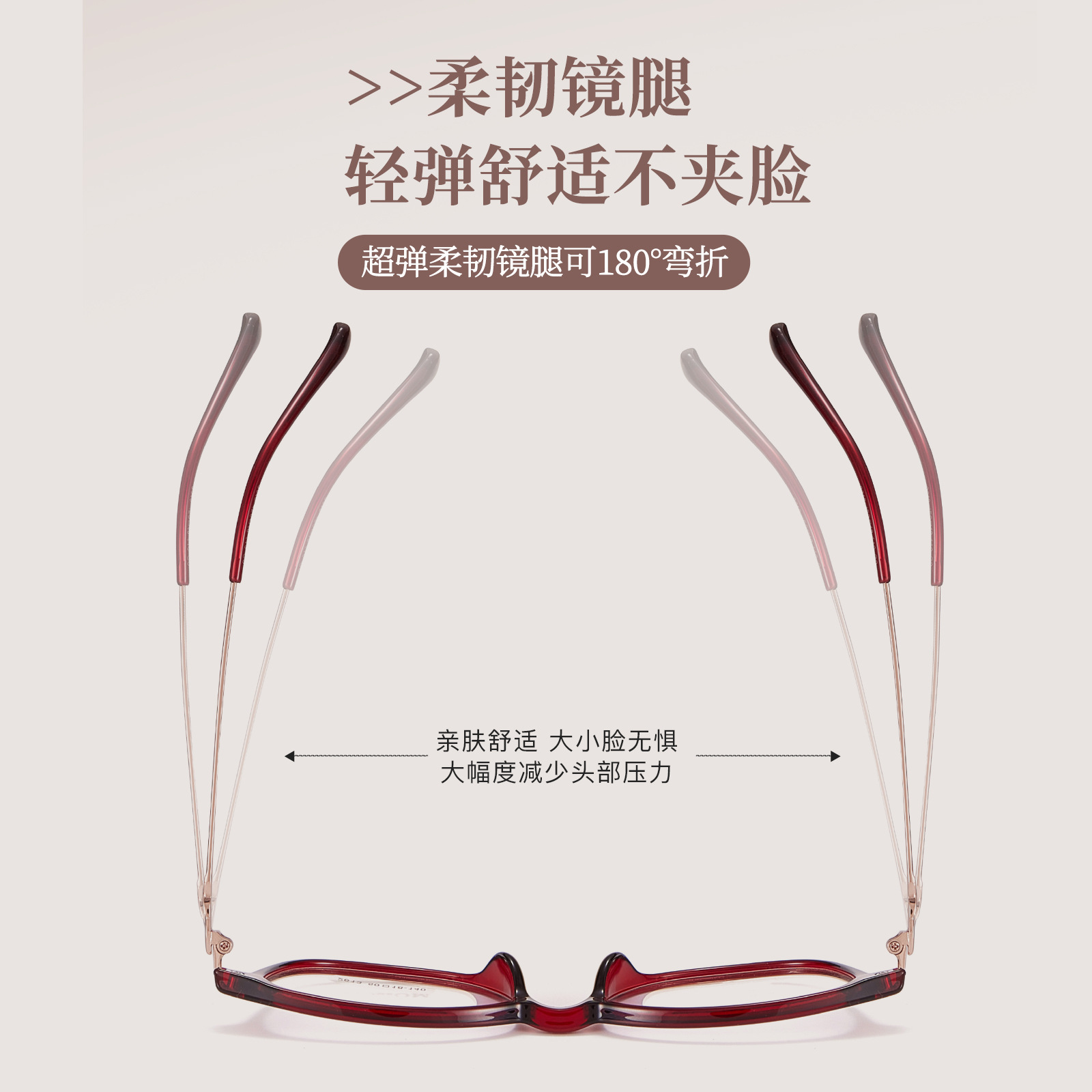 Noble Lady Reducing Age Simple Color TR Frame Metal Vacuum IP Bichromatic Plating 3.5mm Wide Edge puede equiparse con gafas de edad avanzada