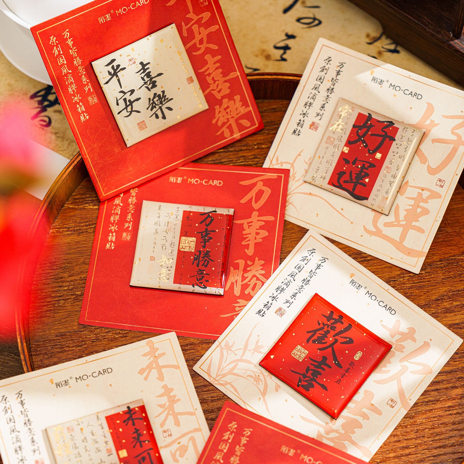 Mo tinta estampado pegatinas de refrigerador de goteo de oro todo es una serie de bendiciones de estilo nacional de texto adsorción pegatinas de decoración de refrigerador