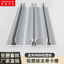 �X�Ͳ�4mm�X�ܰ忨�������o�����X�ͺϰ���p���ۗl���ٱ��r֧��