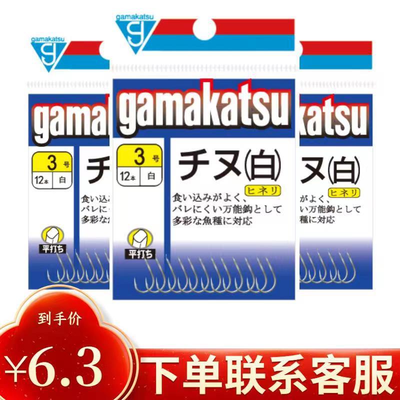 Gamma fish hook thousand white barbed competitive hook Sanda fishing sea fishing hook