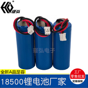 �c����늳�18500�늳� 3.7V2000mAh ���ﶨλ��늳� ��Ƽ�늳�
