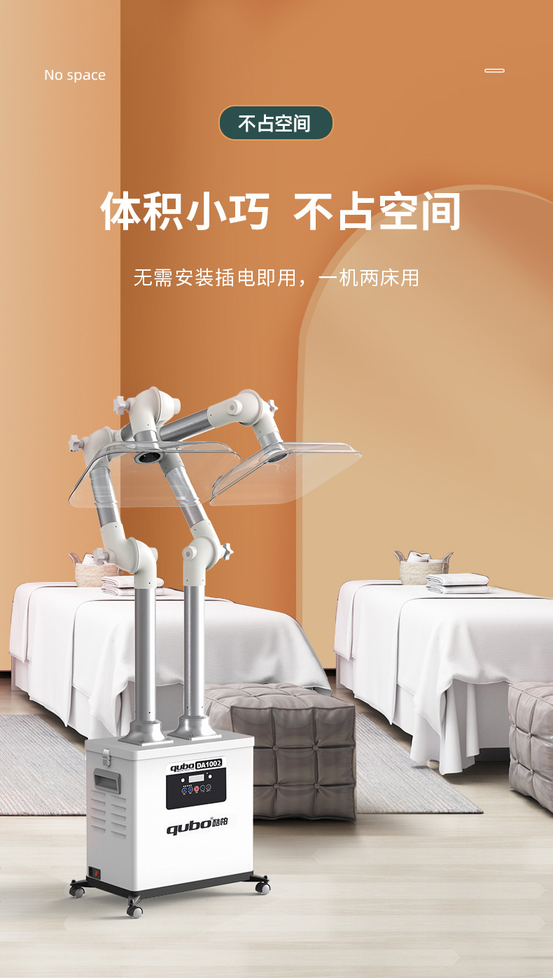 DA1001详情202110_08