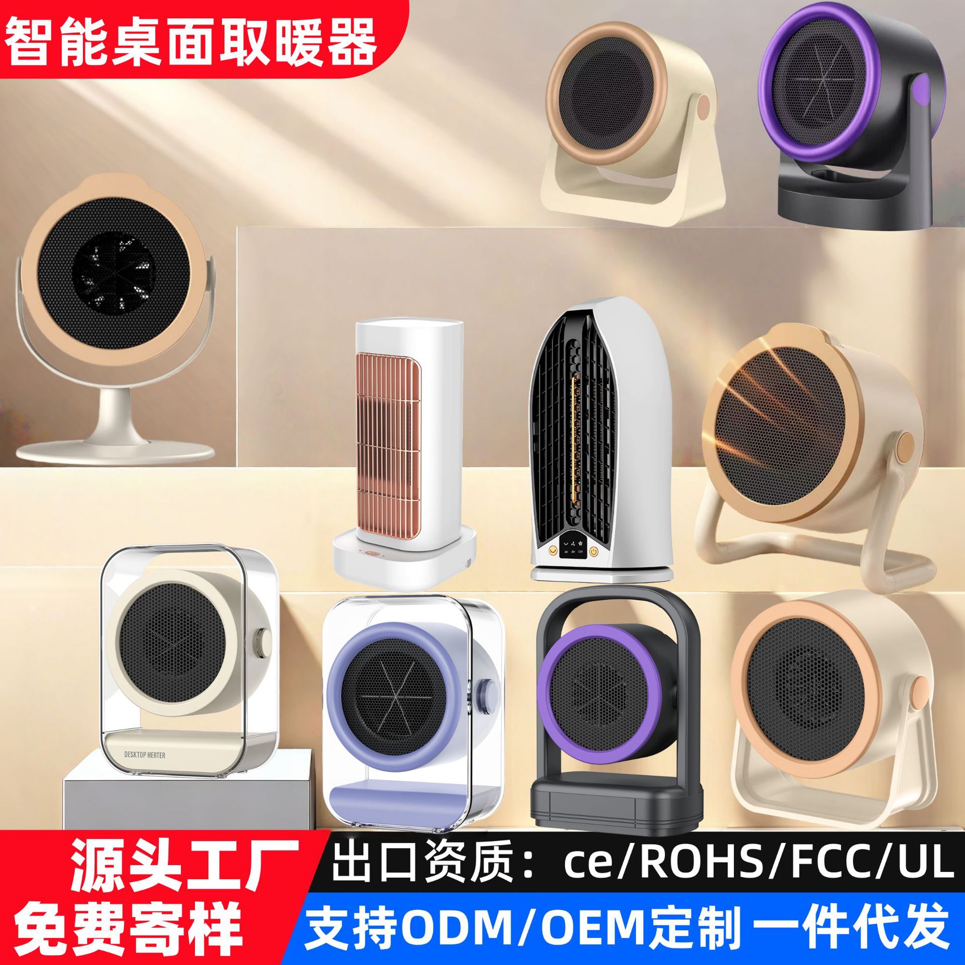 New Cross-Border Desktop Heater Household Portable Heater Bedroom Living Room Quick Heating Dormitory Electric Heater Foot Warmer